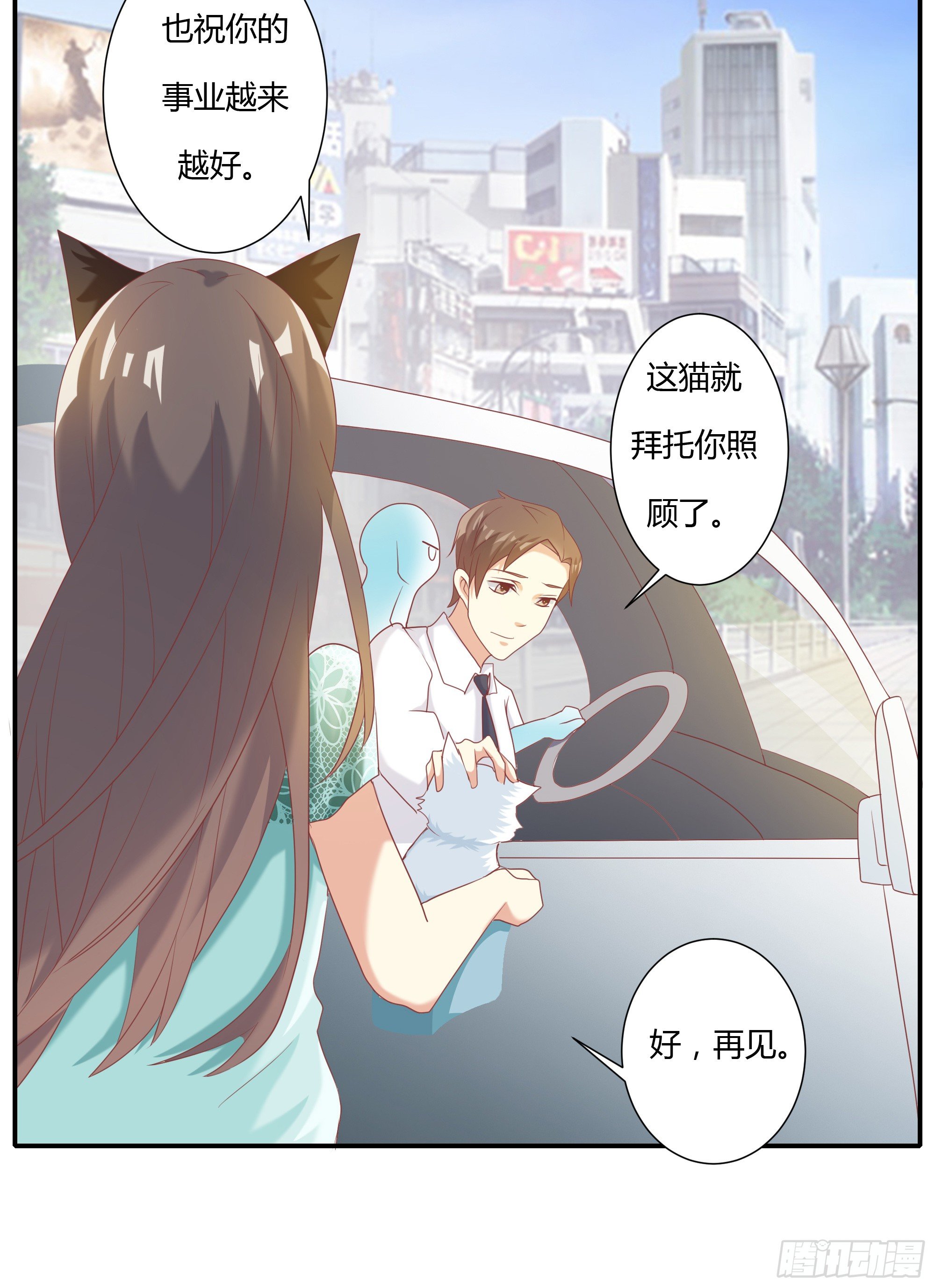 第十一话-第12话