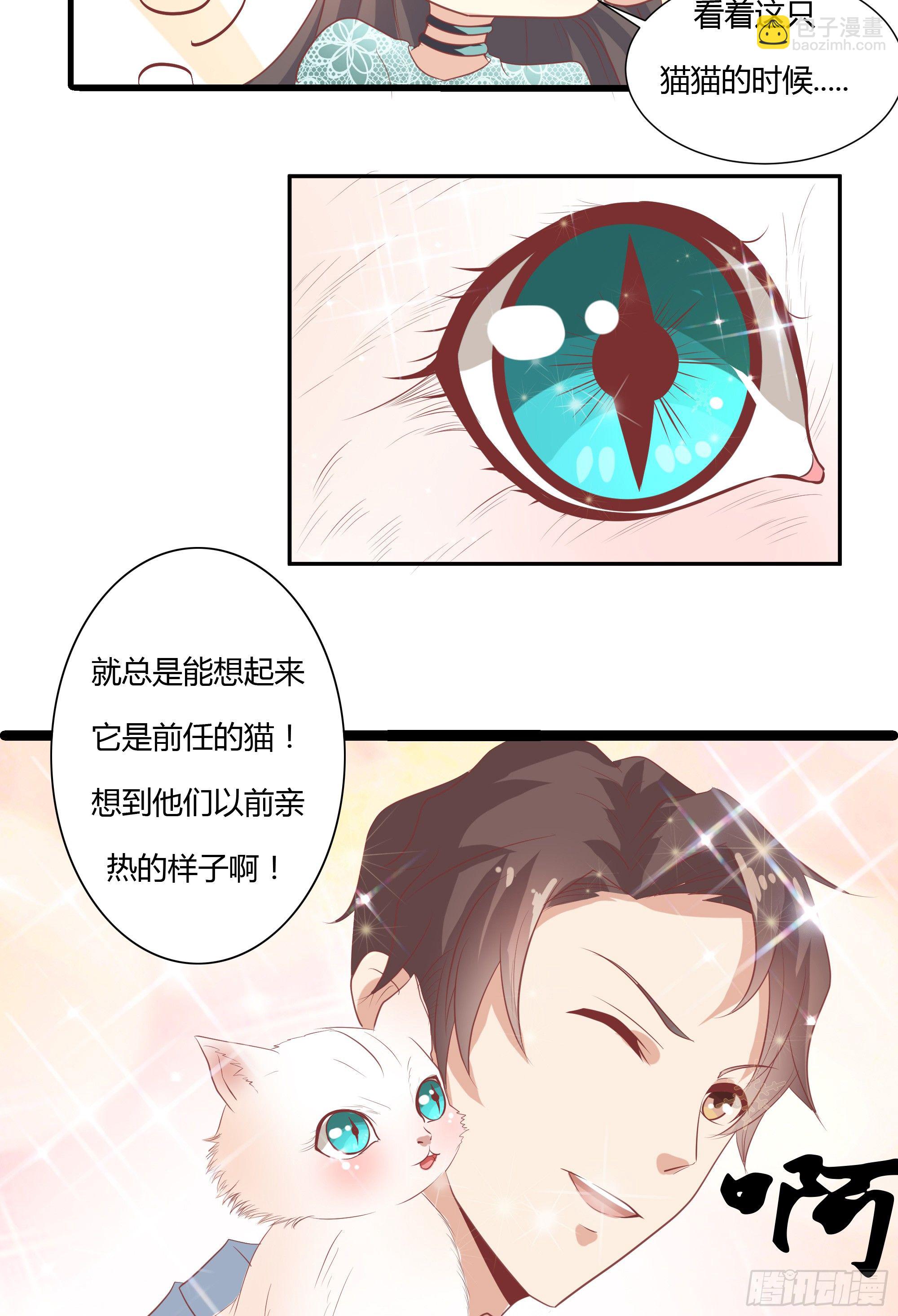 第十一话-第12话