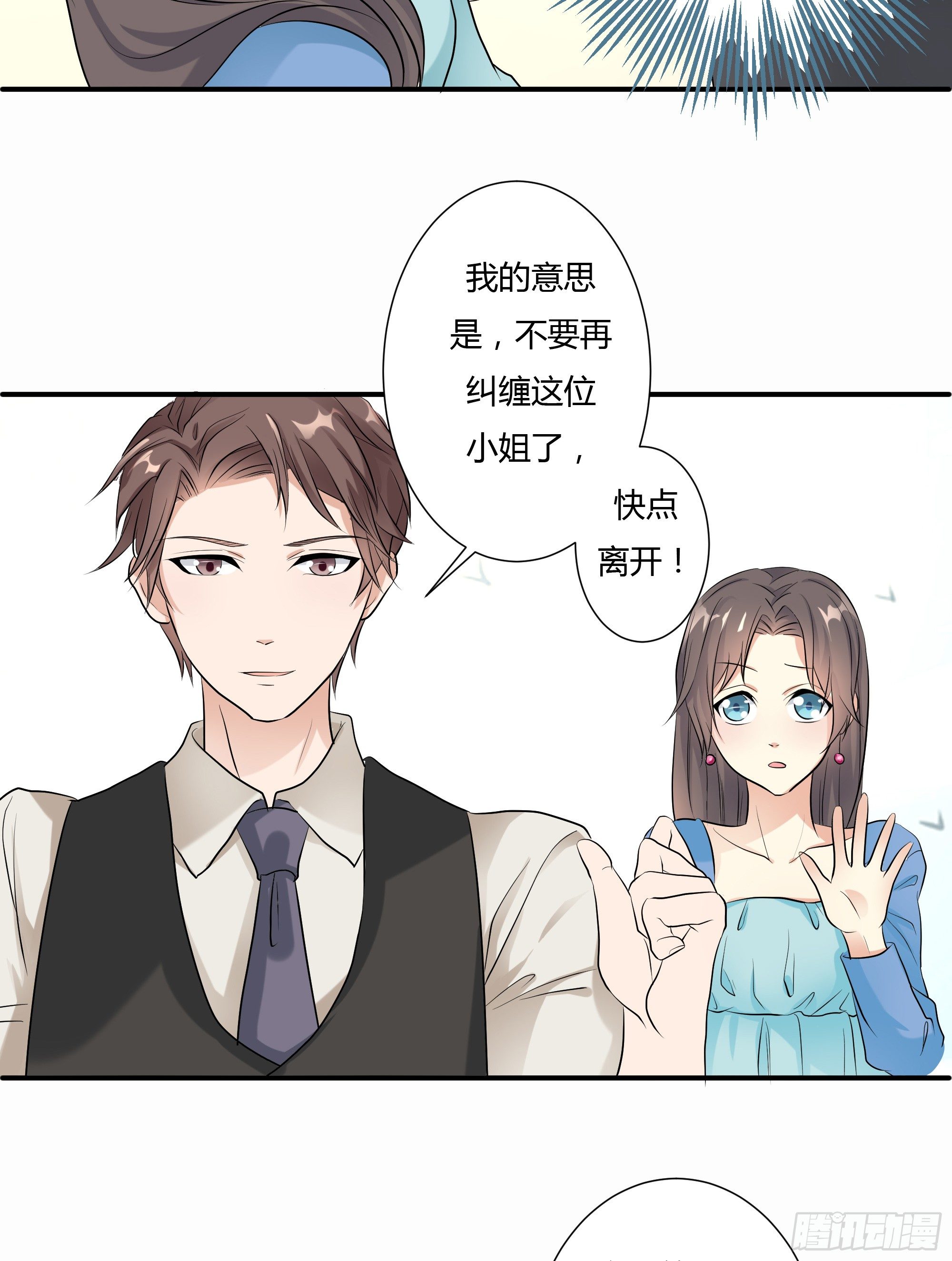 第十三话 上-第14话