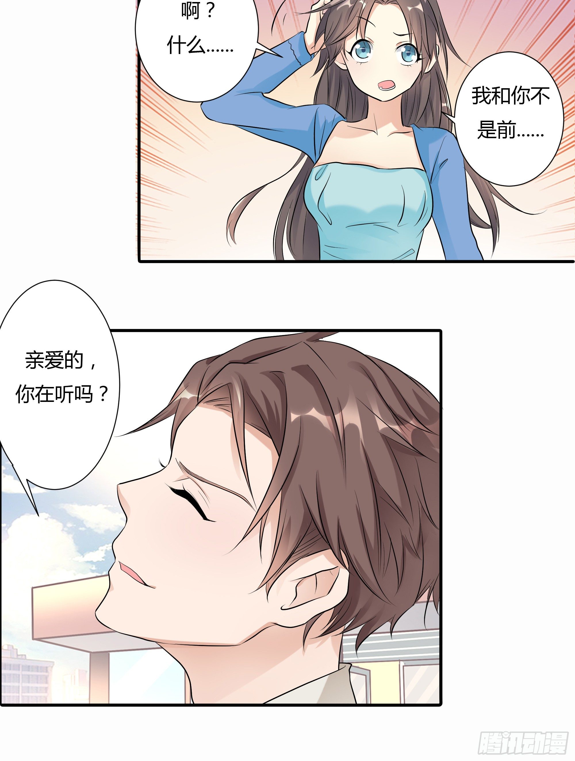 第十三话 上-第14话