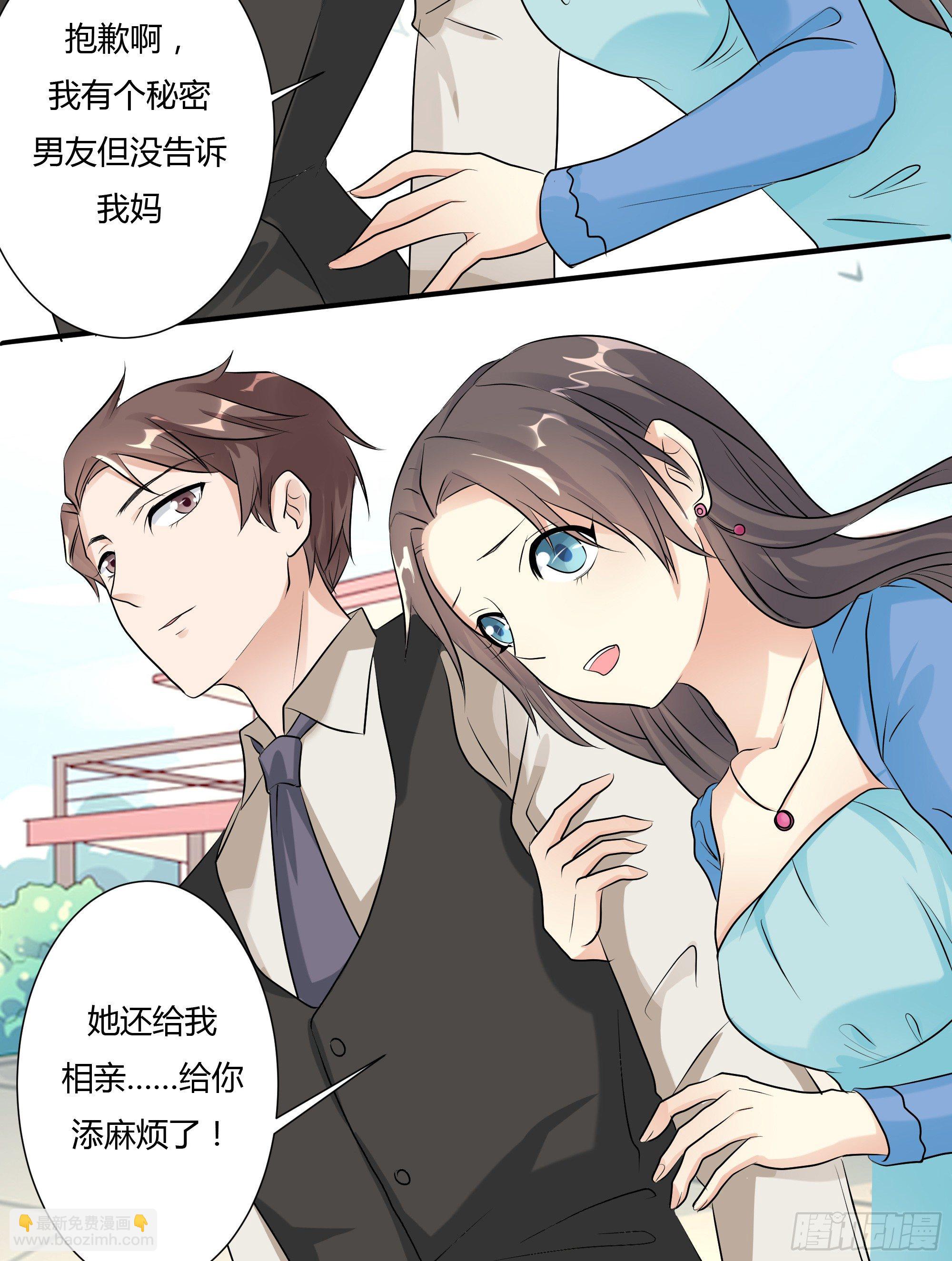 第十三话 上-第14话