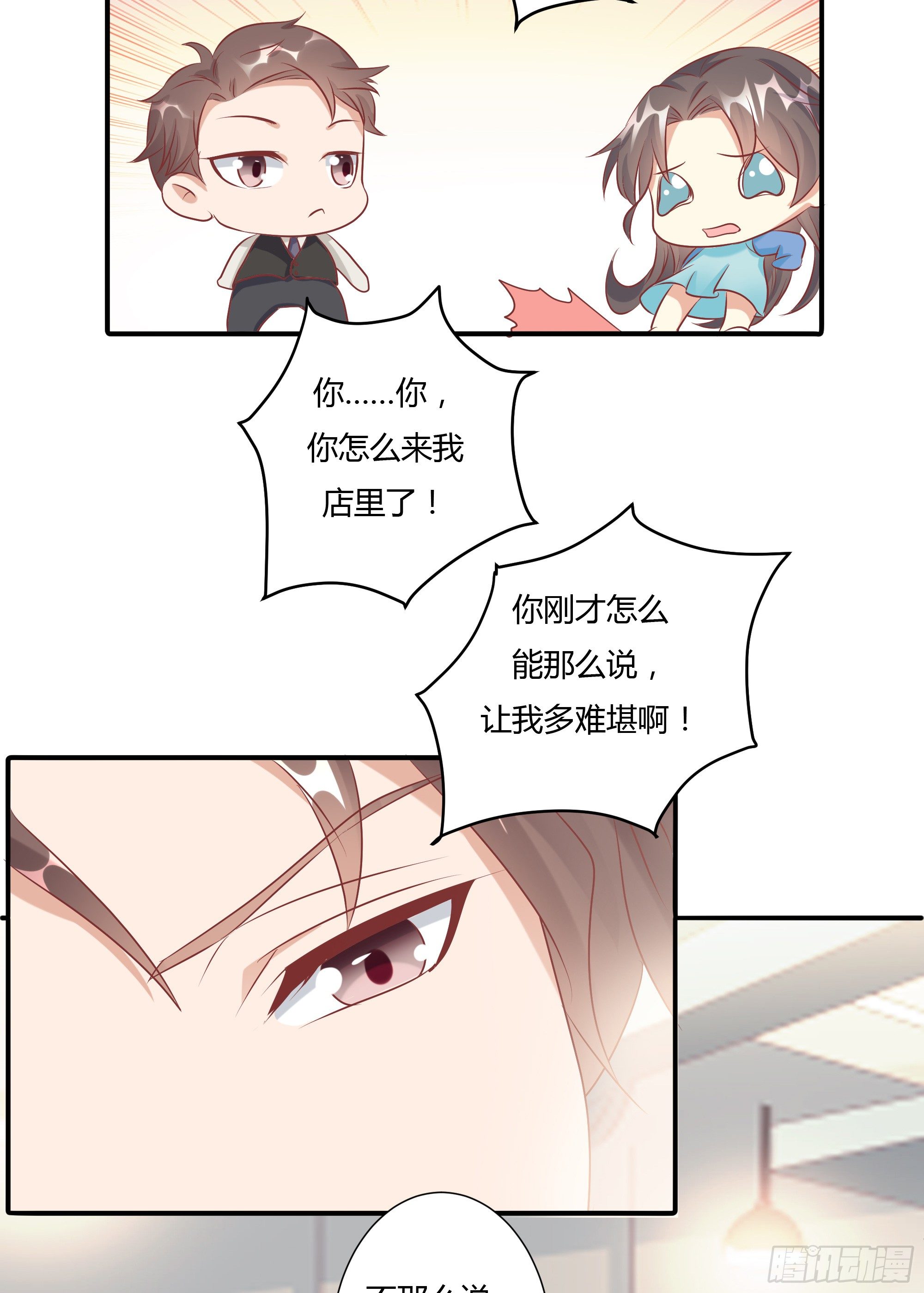 第十三话 上-第14话