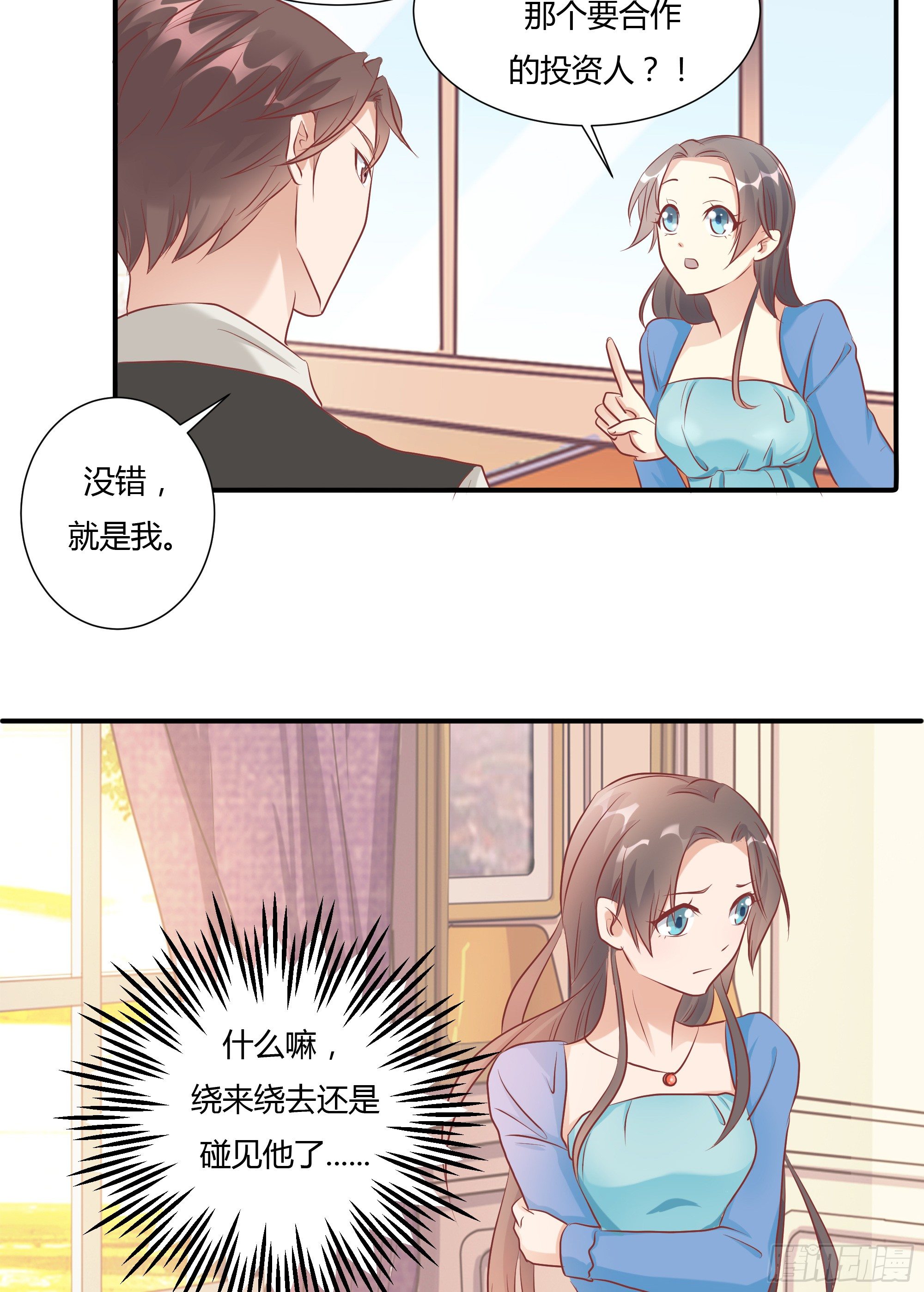 第十三话 上-第14话