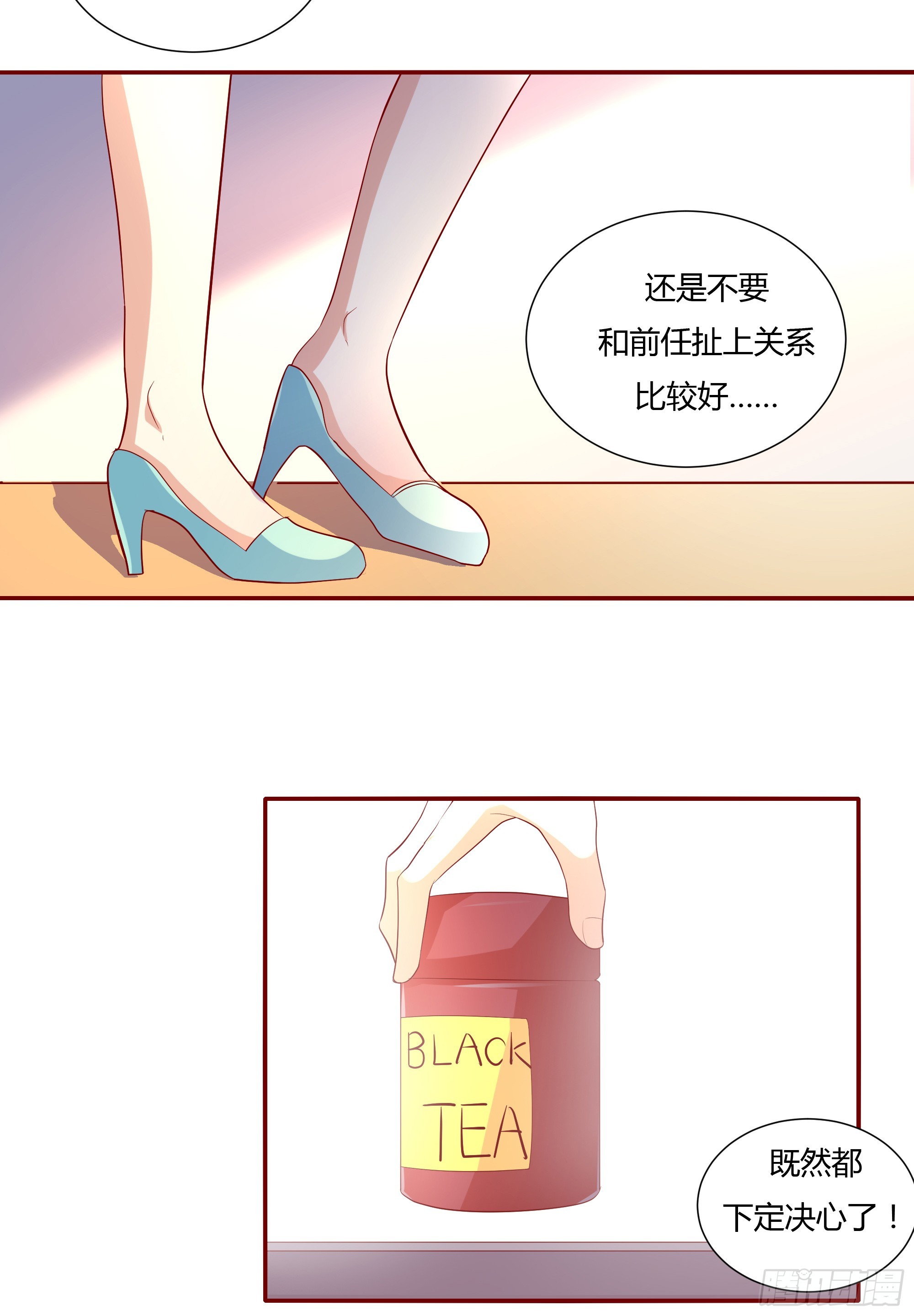 第十四话-第16话