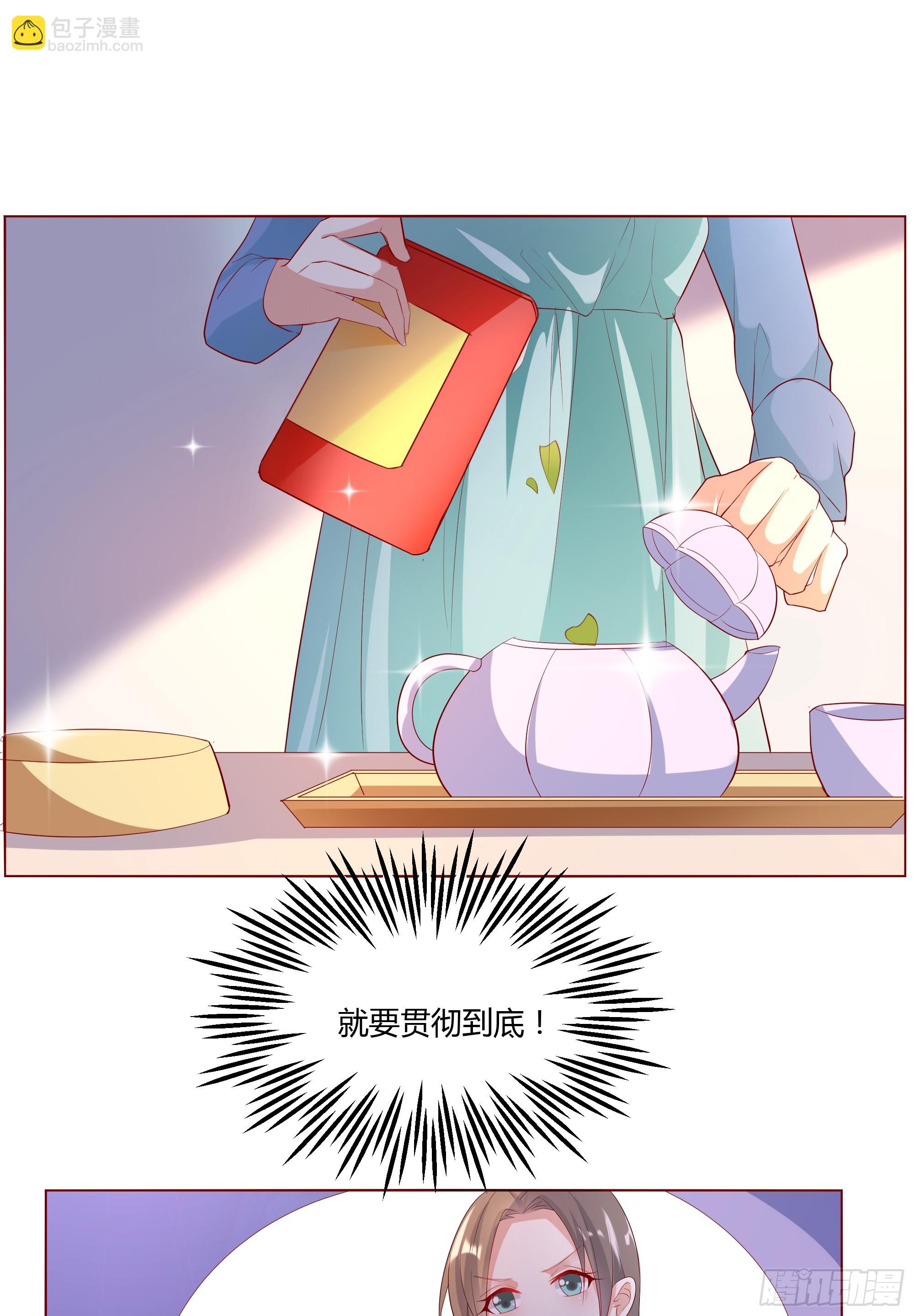 第十四话-第16话