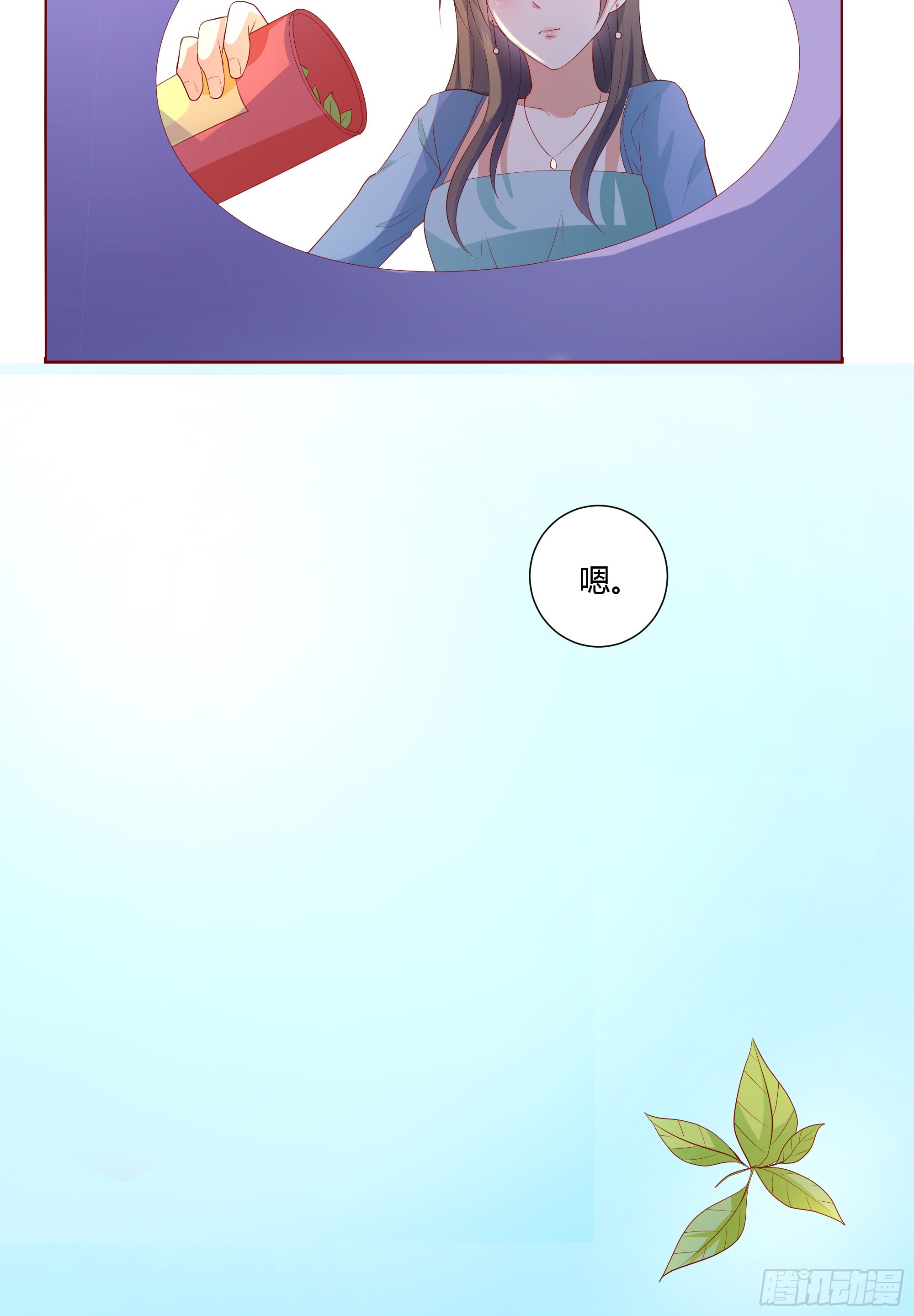 第十四话-第16话