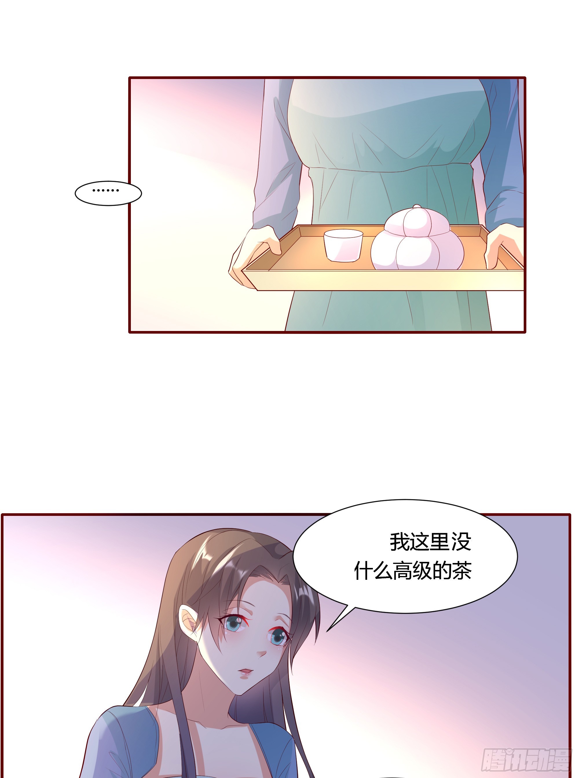 第十四话-第16话