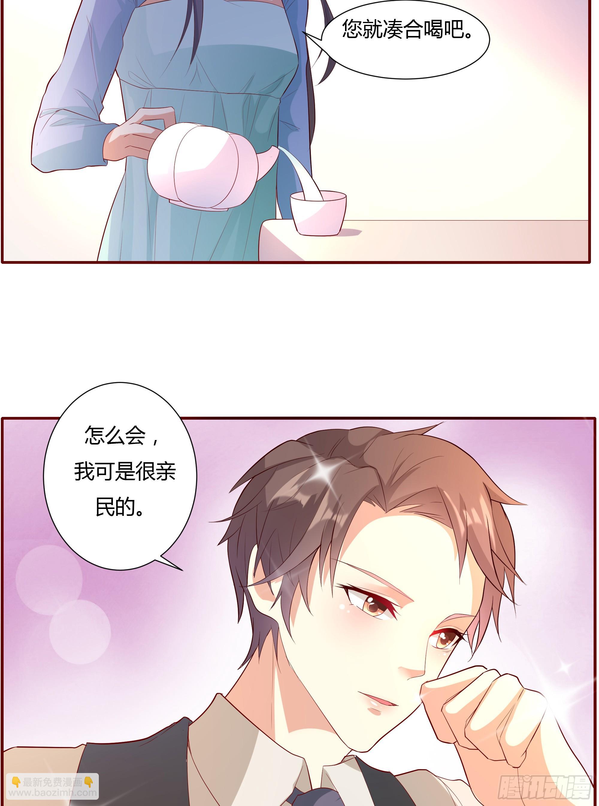 第十四话-第16话