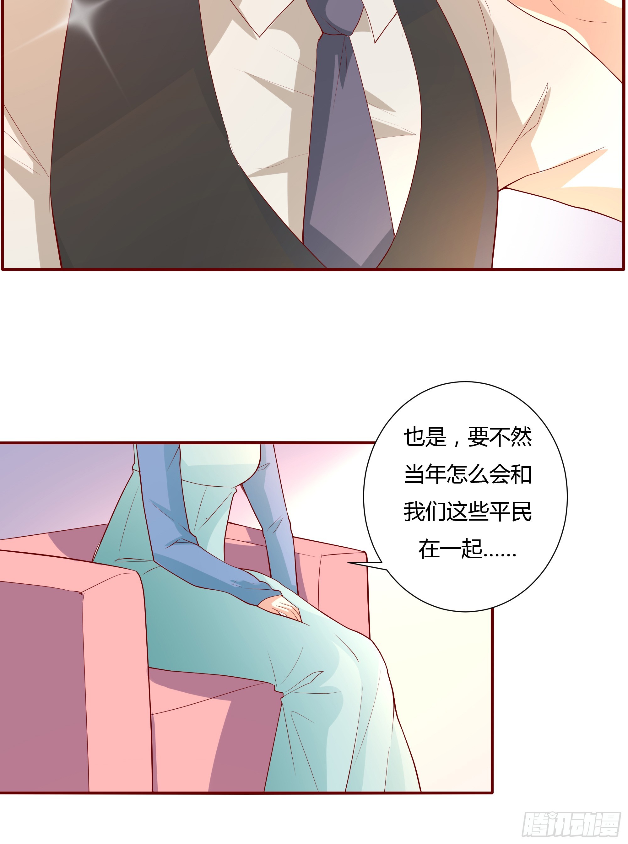 第十四话-第16话