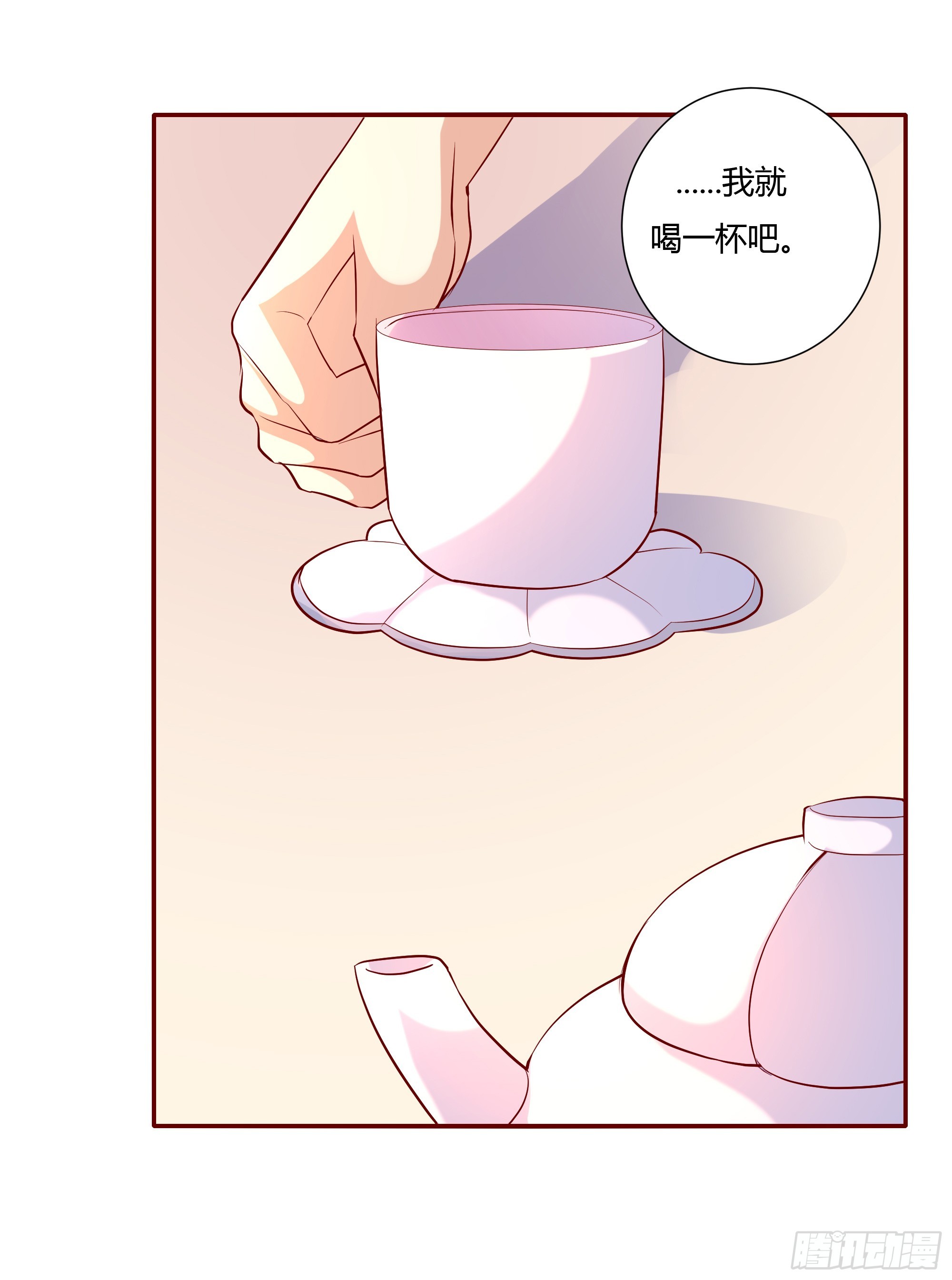 第十四话-第16话