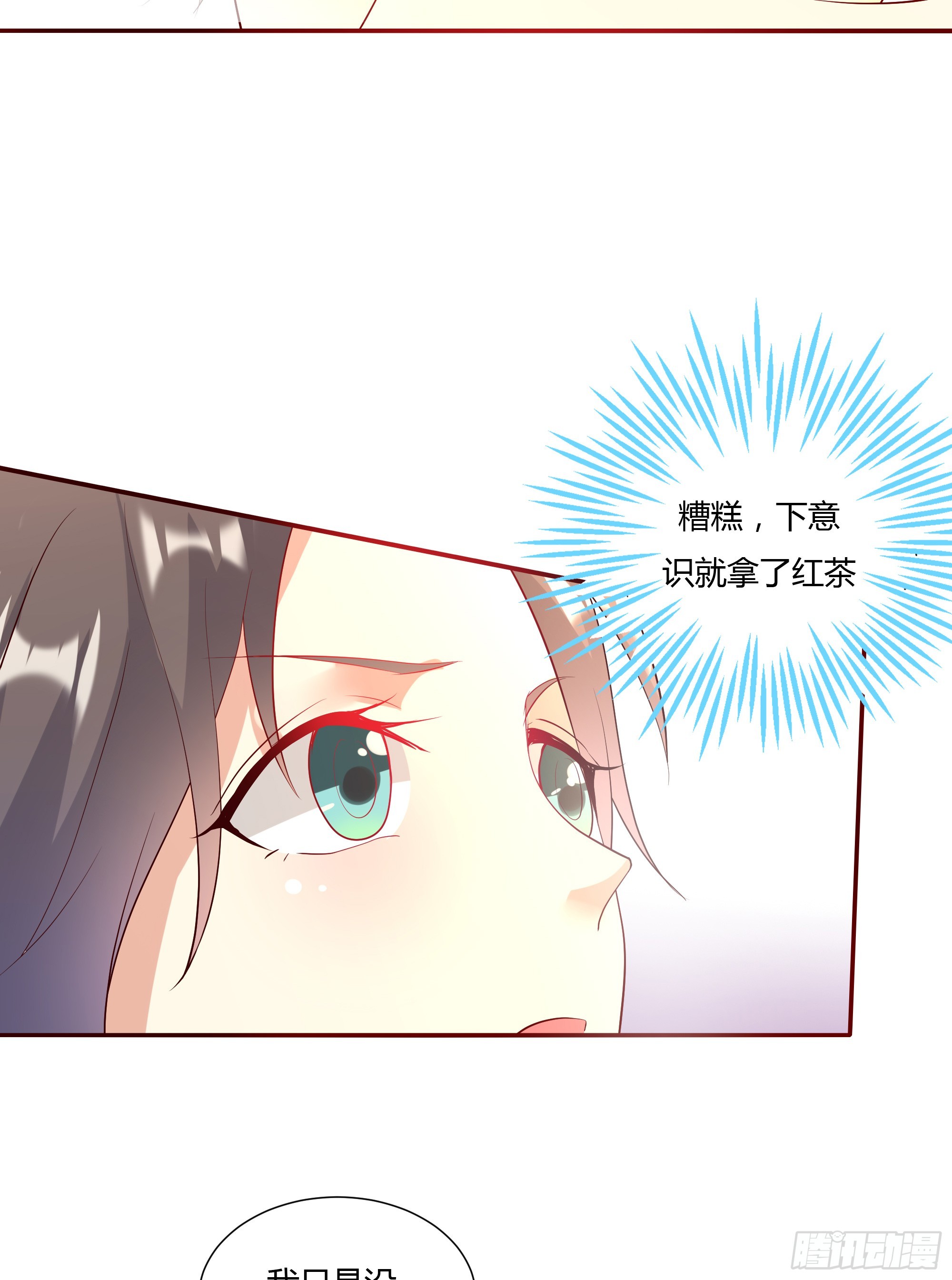 第十四话-第16话