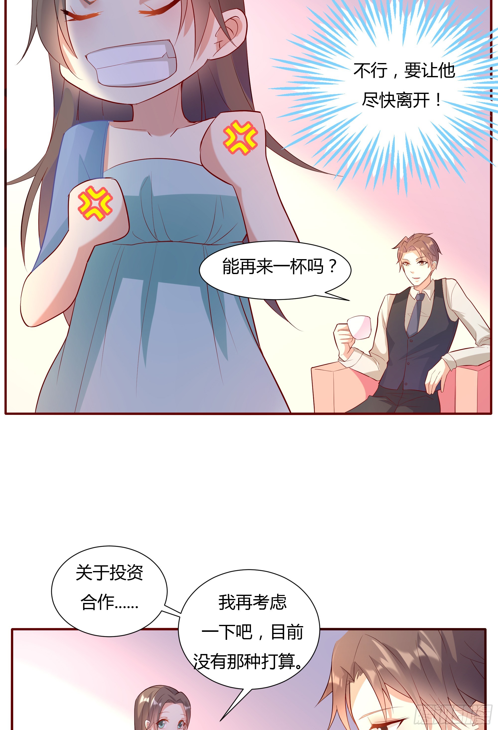 第十四话-第16话