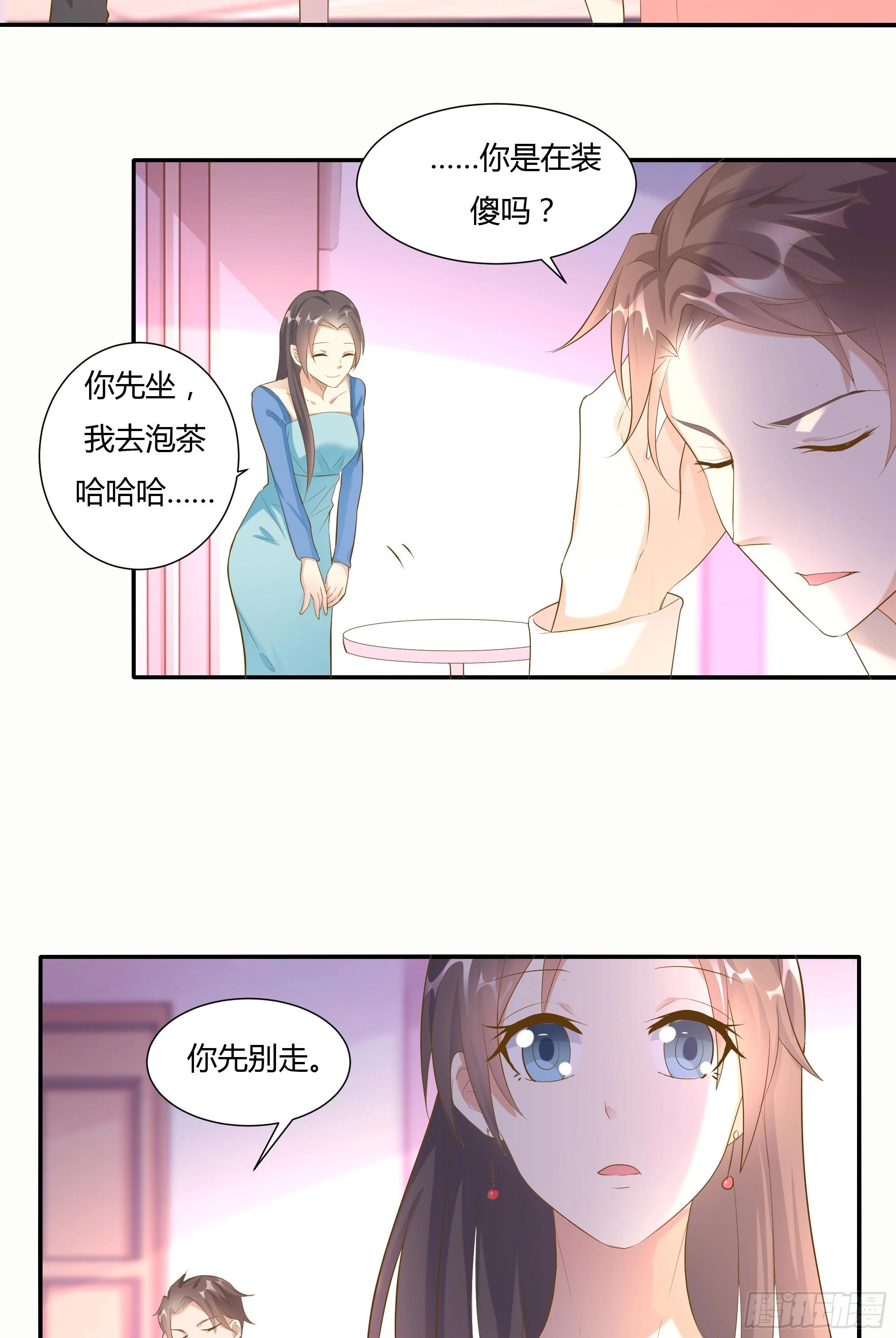 第十四话-第16话