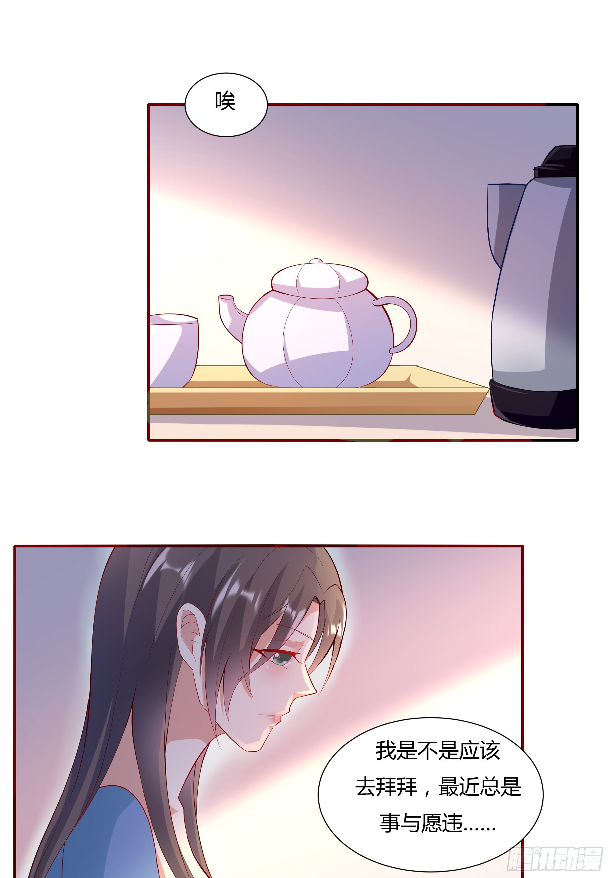 第十四话-第16话