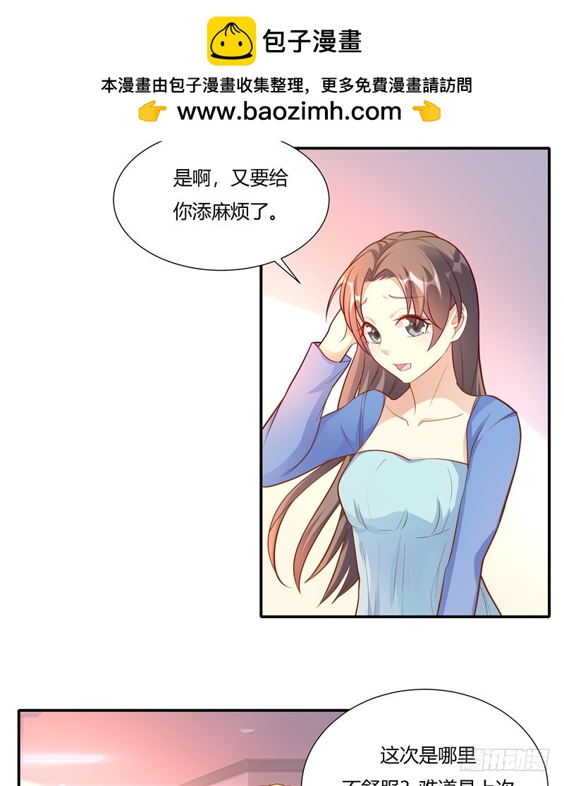 第十六话-第18话