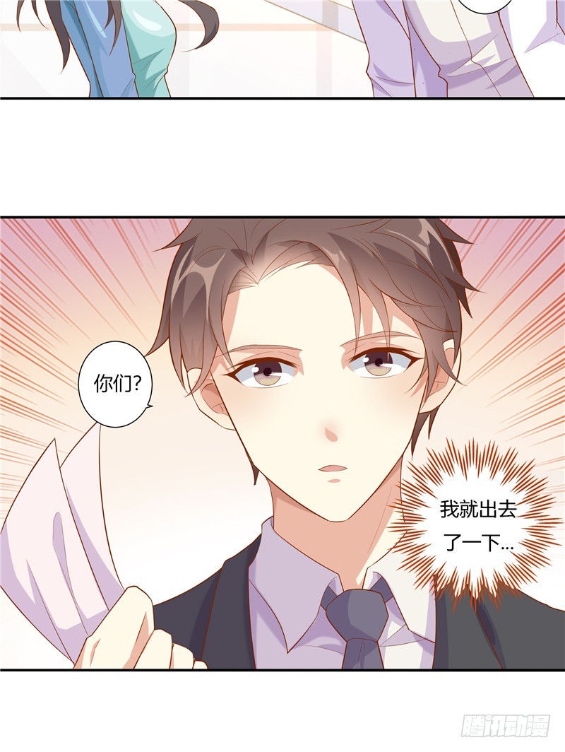 第十六话-第18话