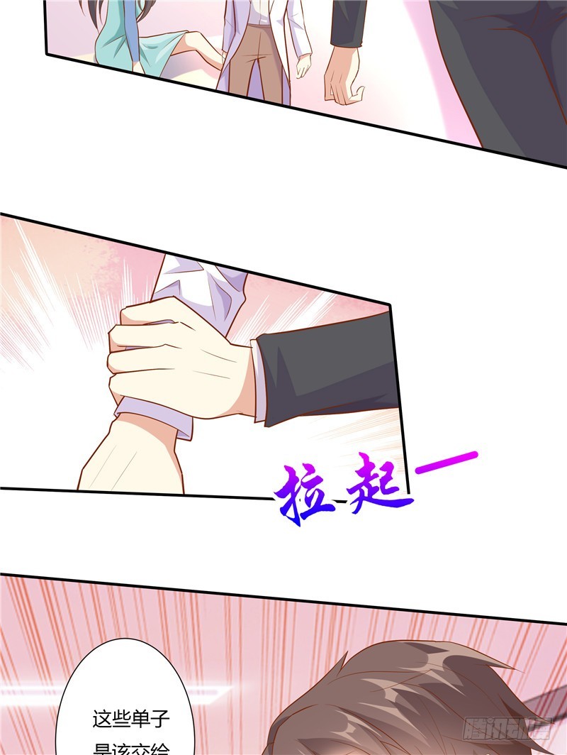 第十六话-第18话