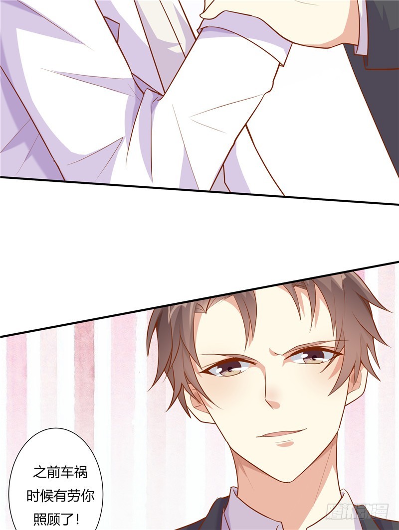 第十六话-第18话