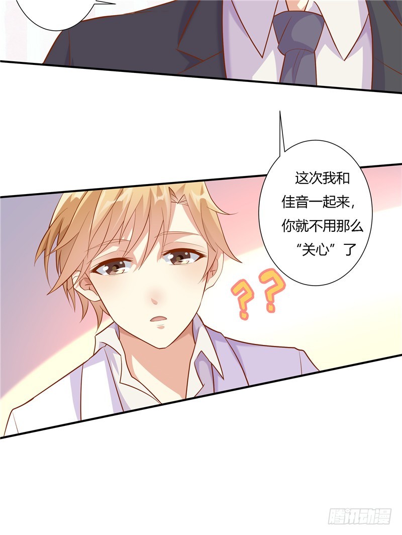 第十六话-第18话