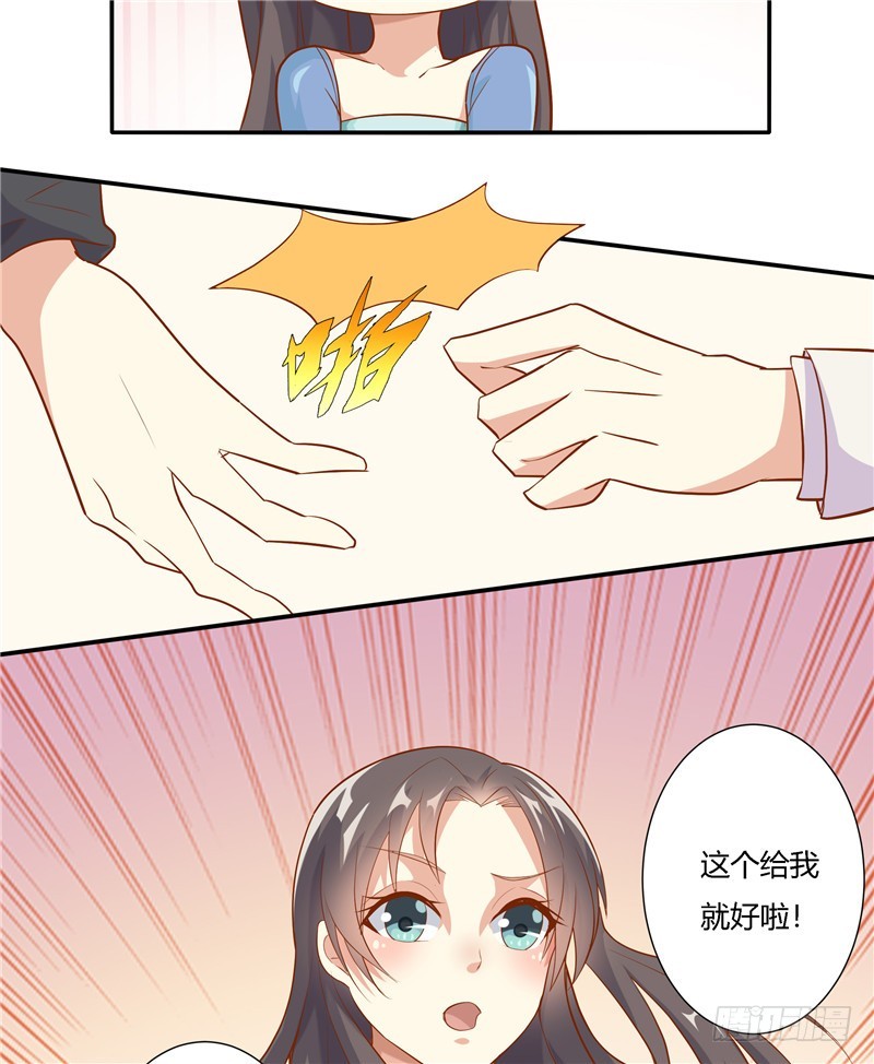 第十六话-第18话