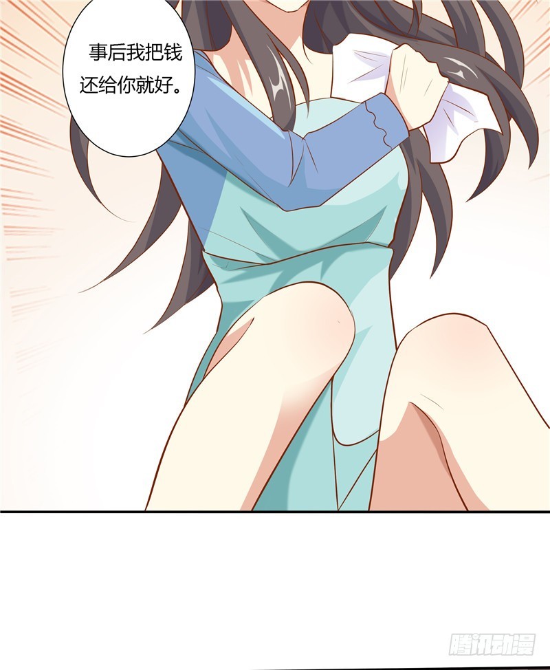 第十六话-第18话