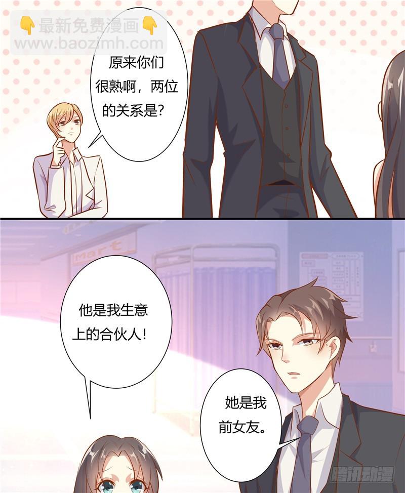 第十六话-第18话