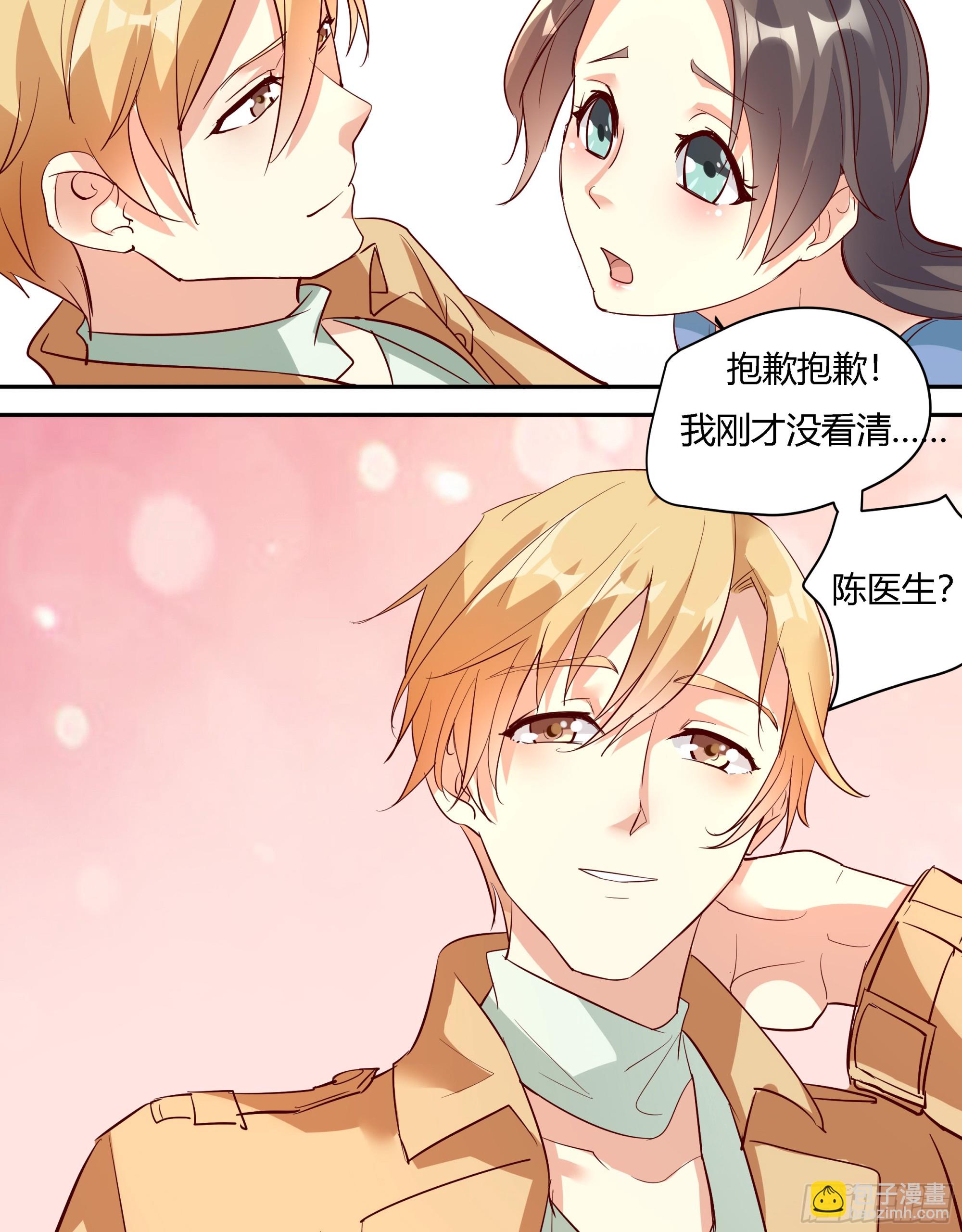 第十八话-第20话