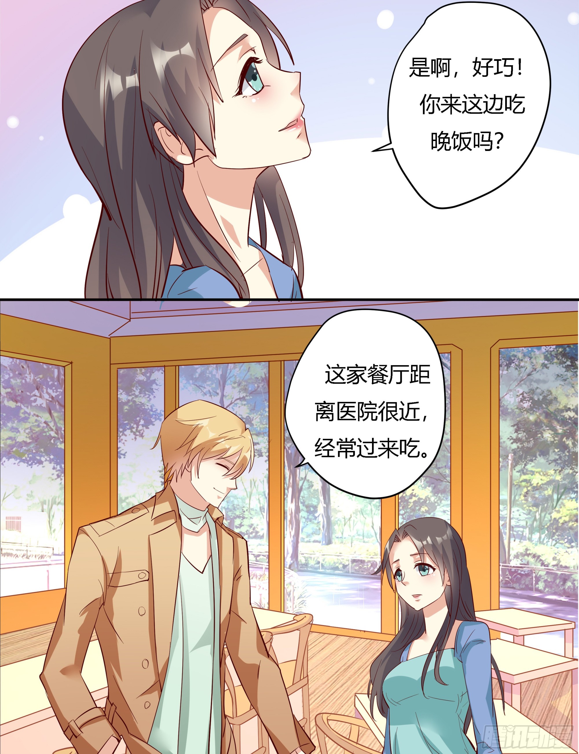 第十八话-第20话