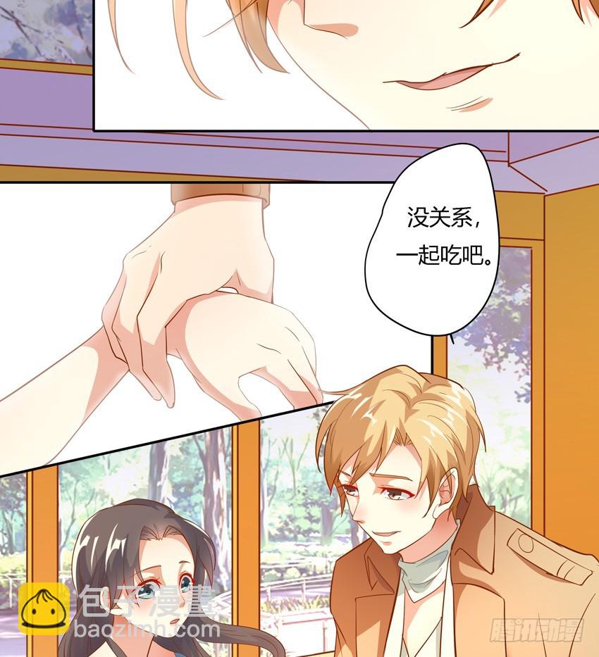 第十八话-第20话