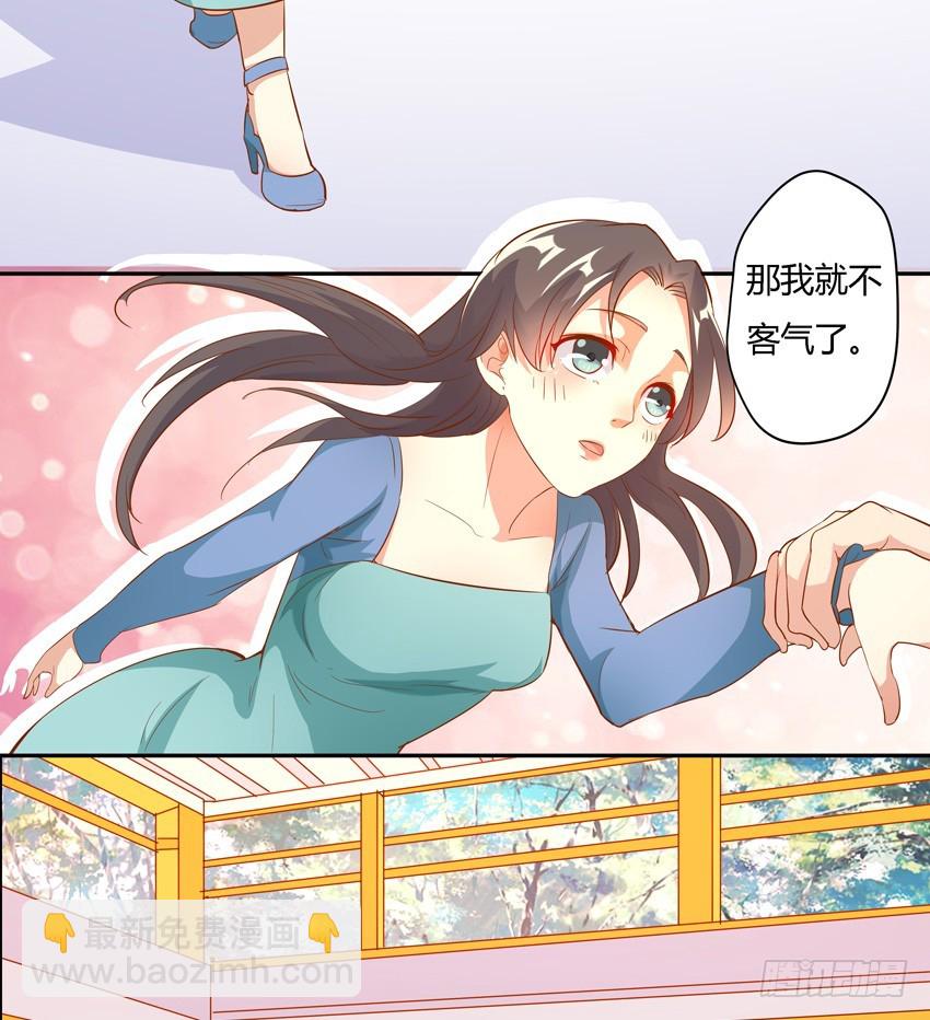 第十八话-第20话