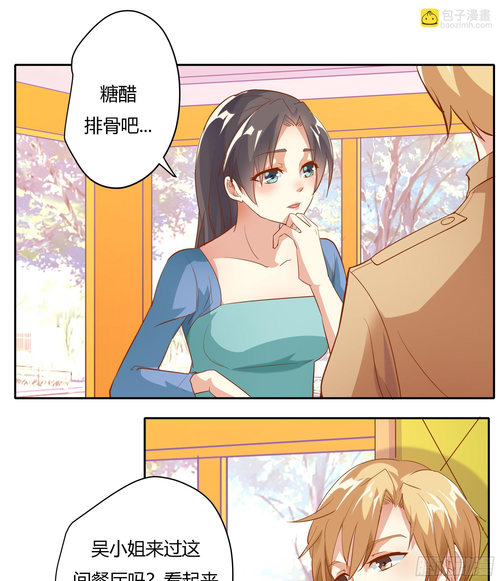 第十八话-第20话