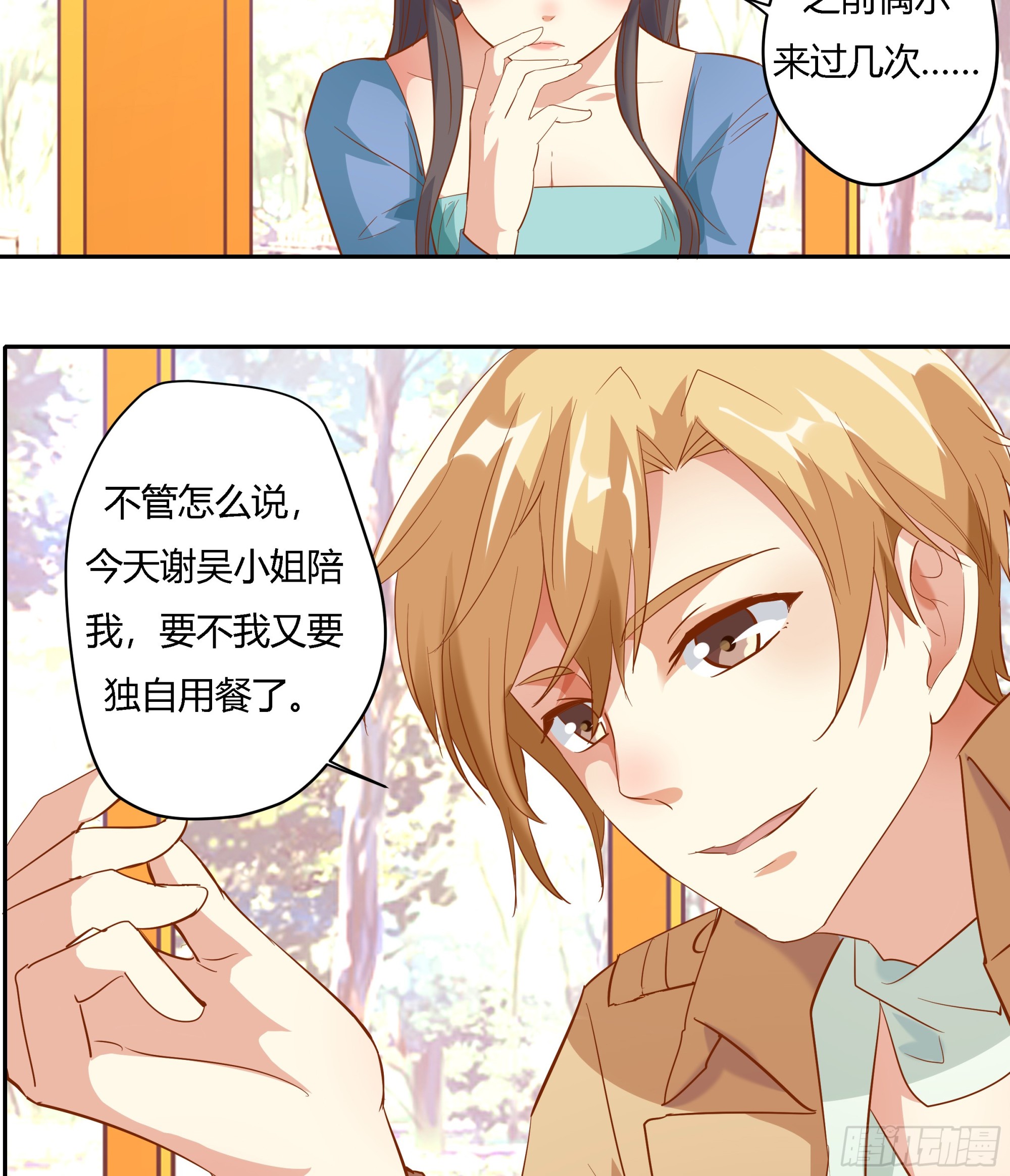 第十八话-第20话