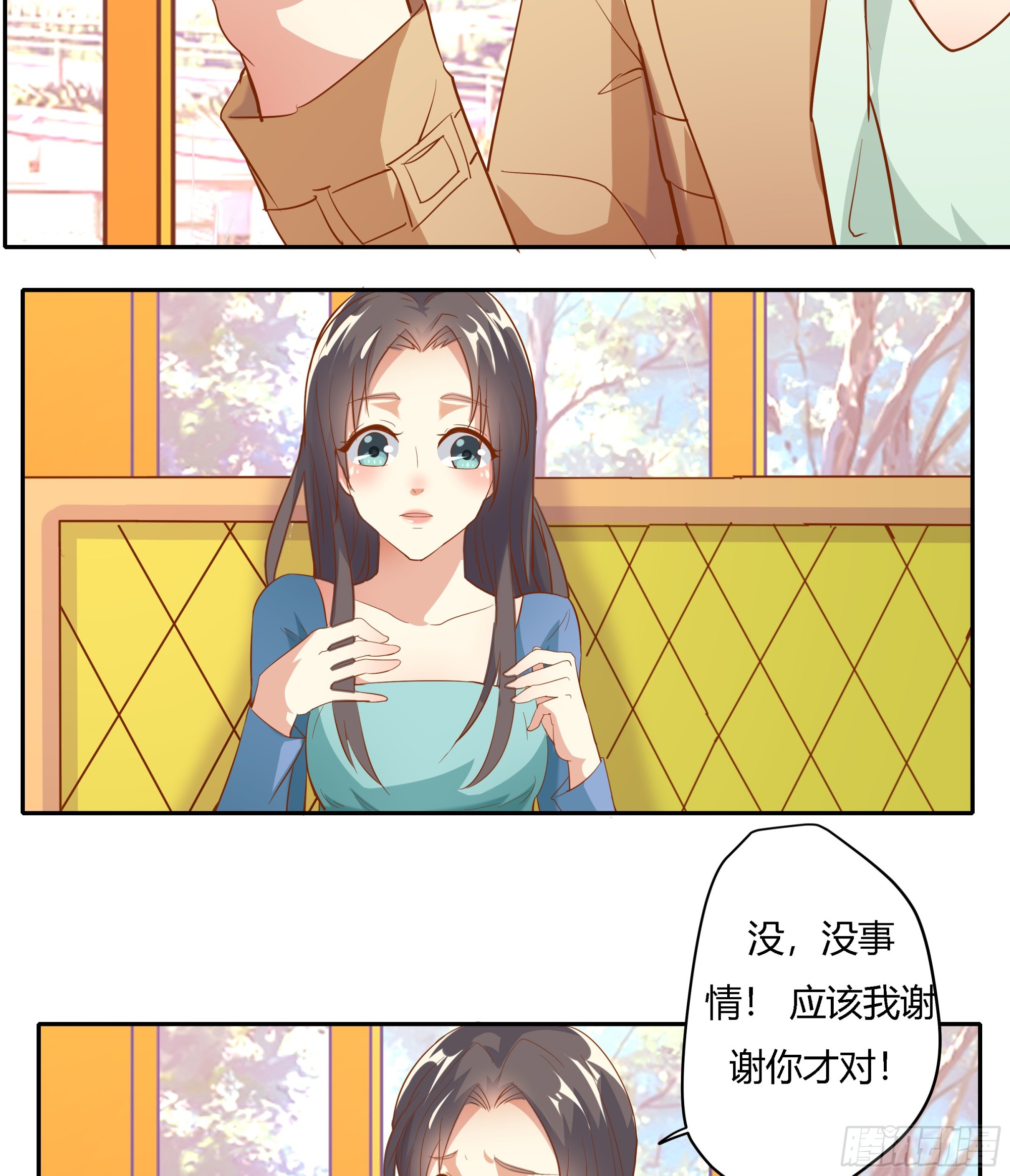 第十八话-第20话