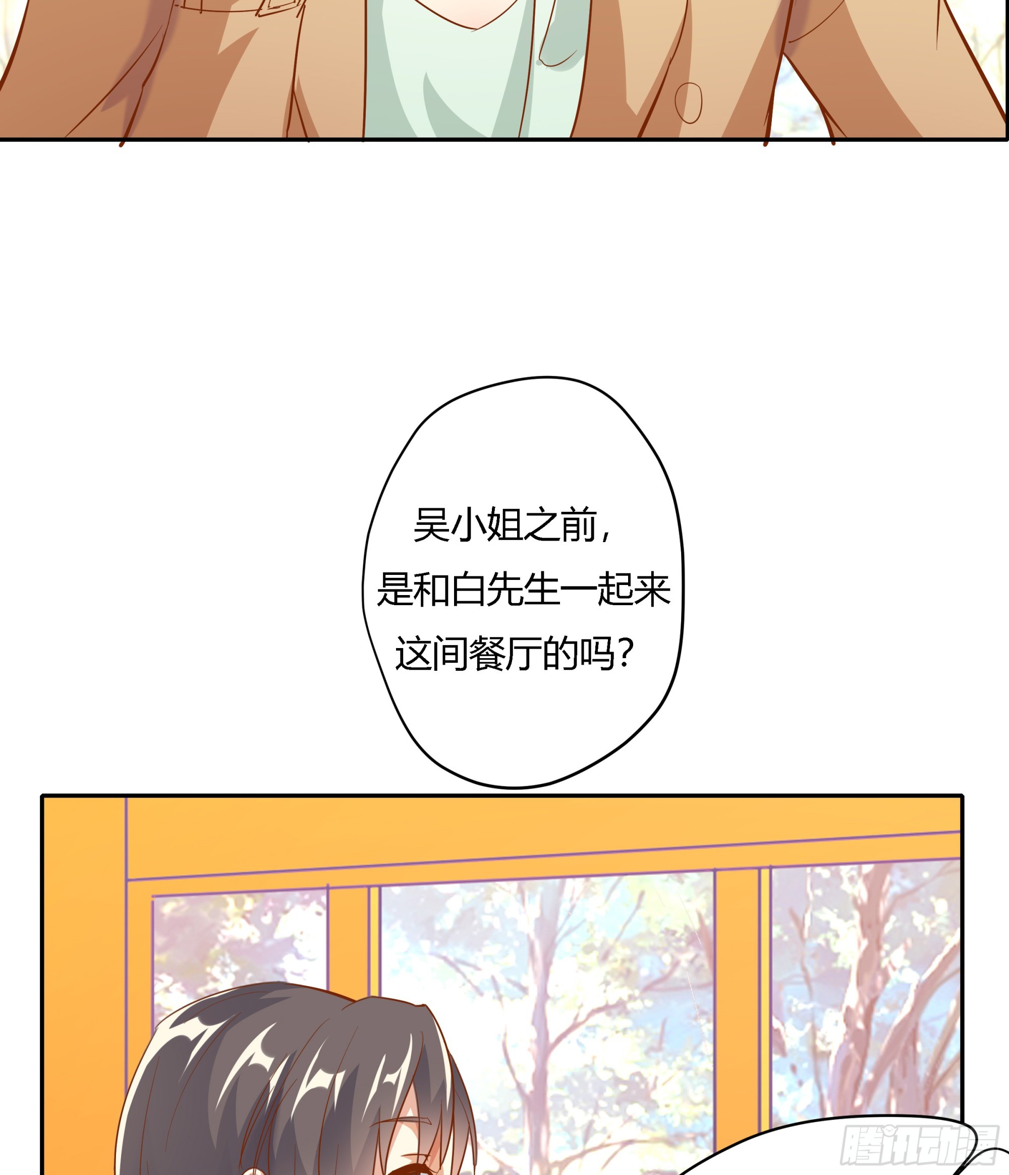 第十八话-第20话