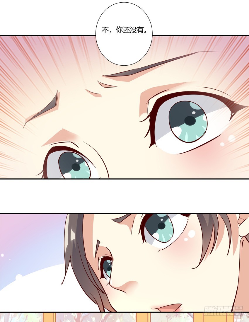 第十八话-第20话