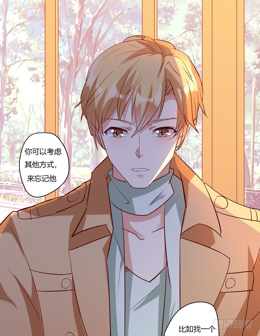 第十八话-第20话