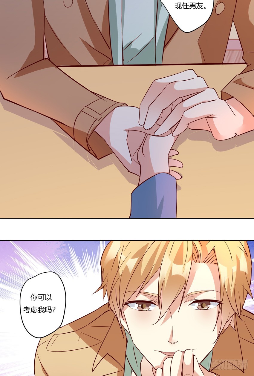 第十八话-第20话