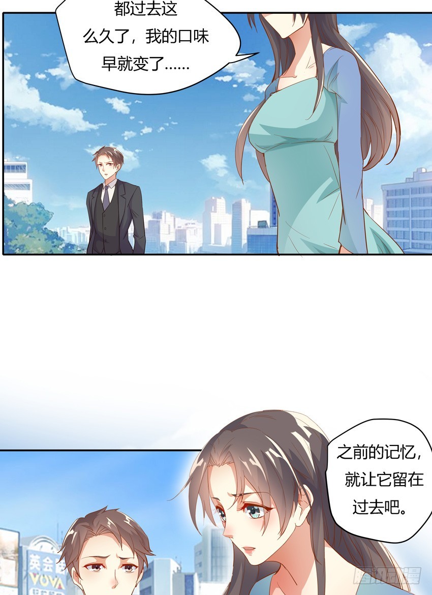 第十八话-第20话