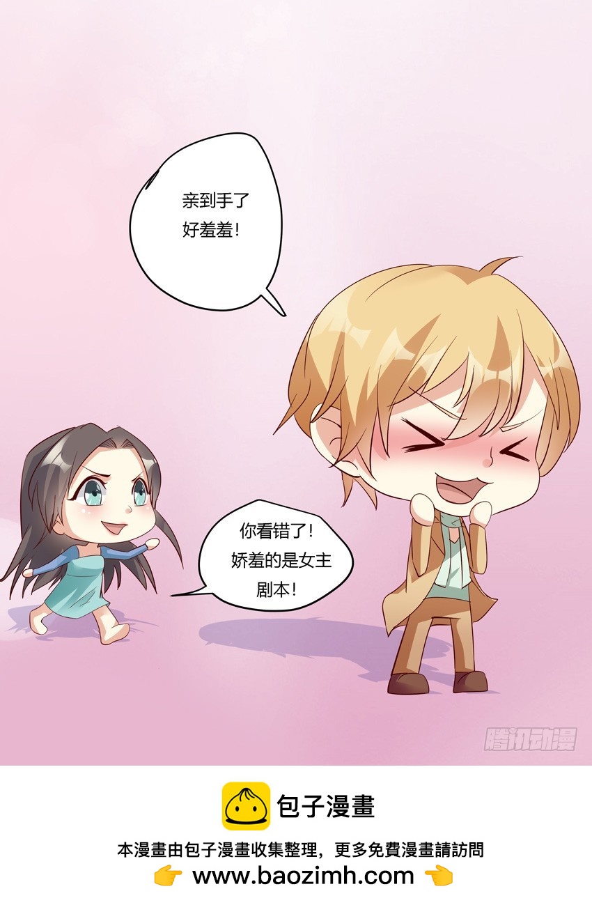 第十八话-第20话