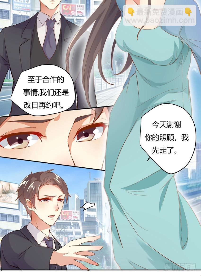 第十八话-第20话