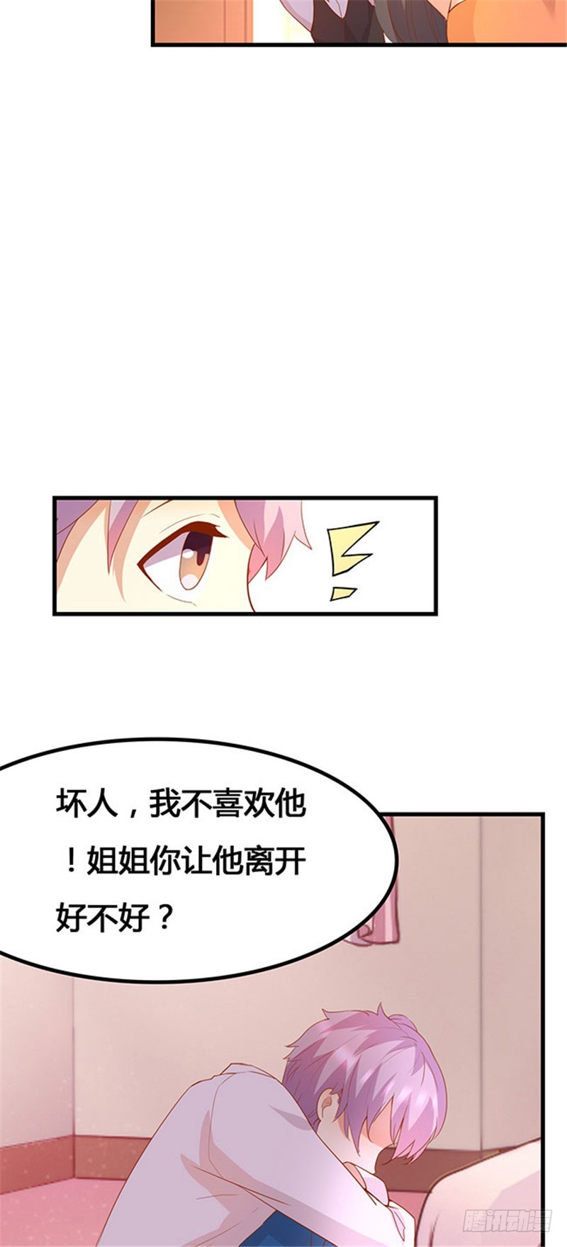 第二十二话-第24话