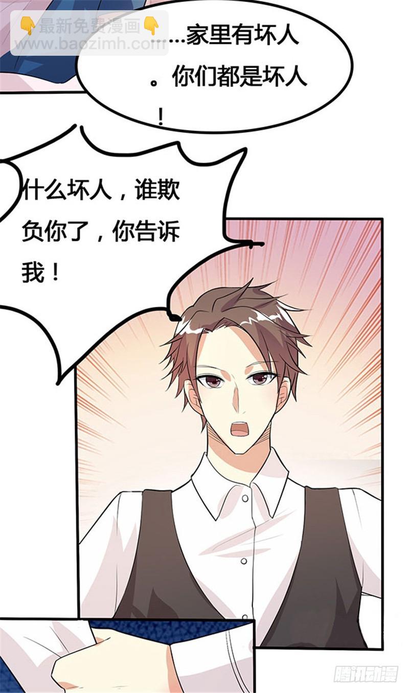 第二十二话-第24话