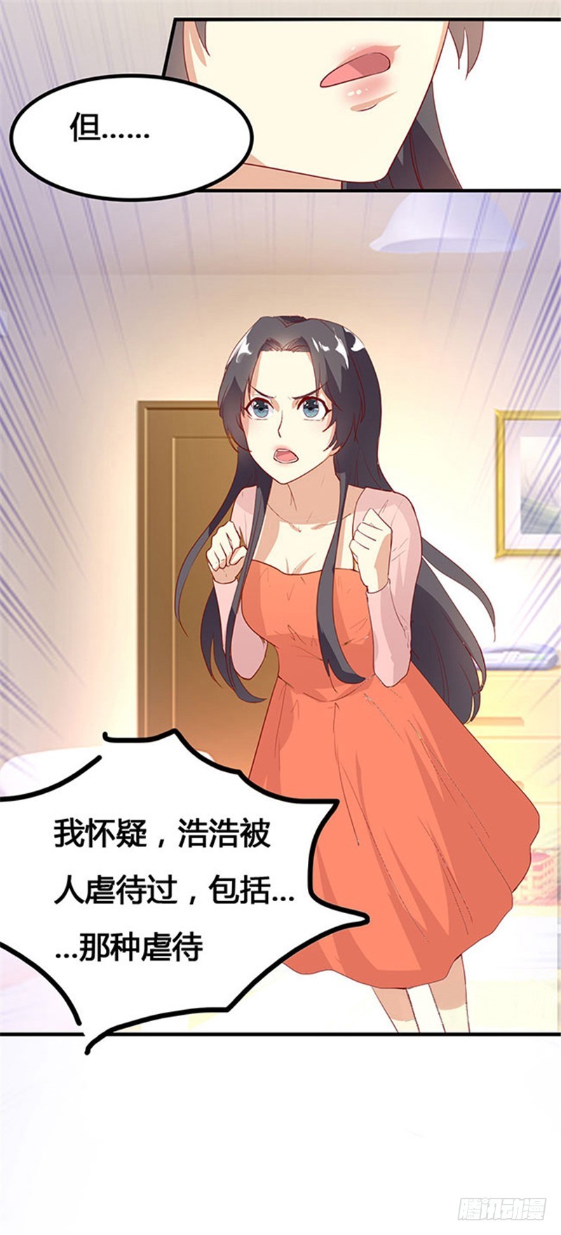 第二十二话-第24话