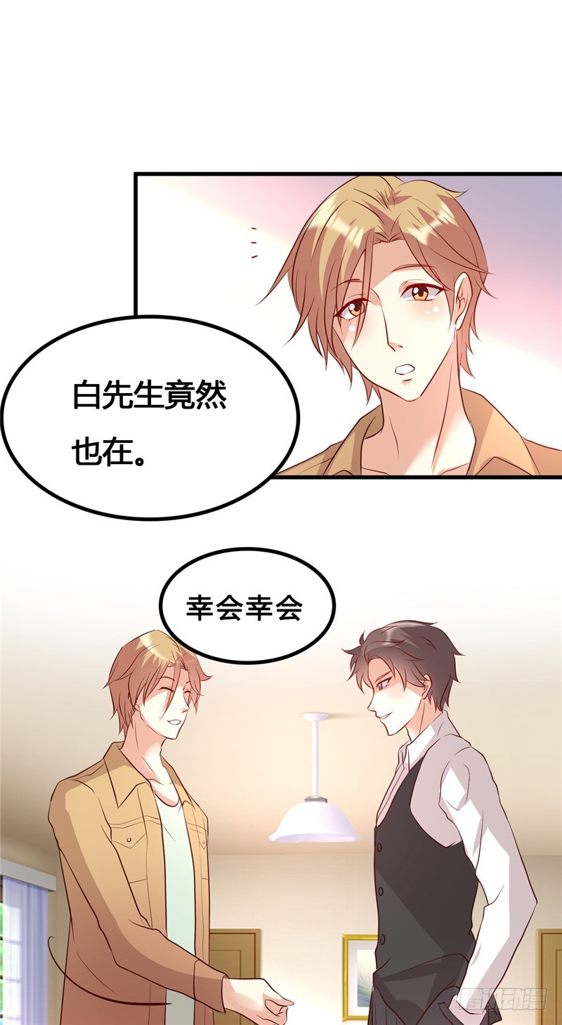 第二十三话-第26话