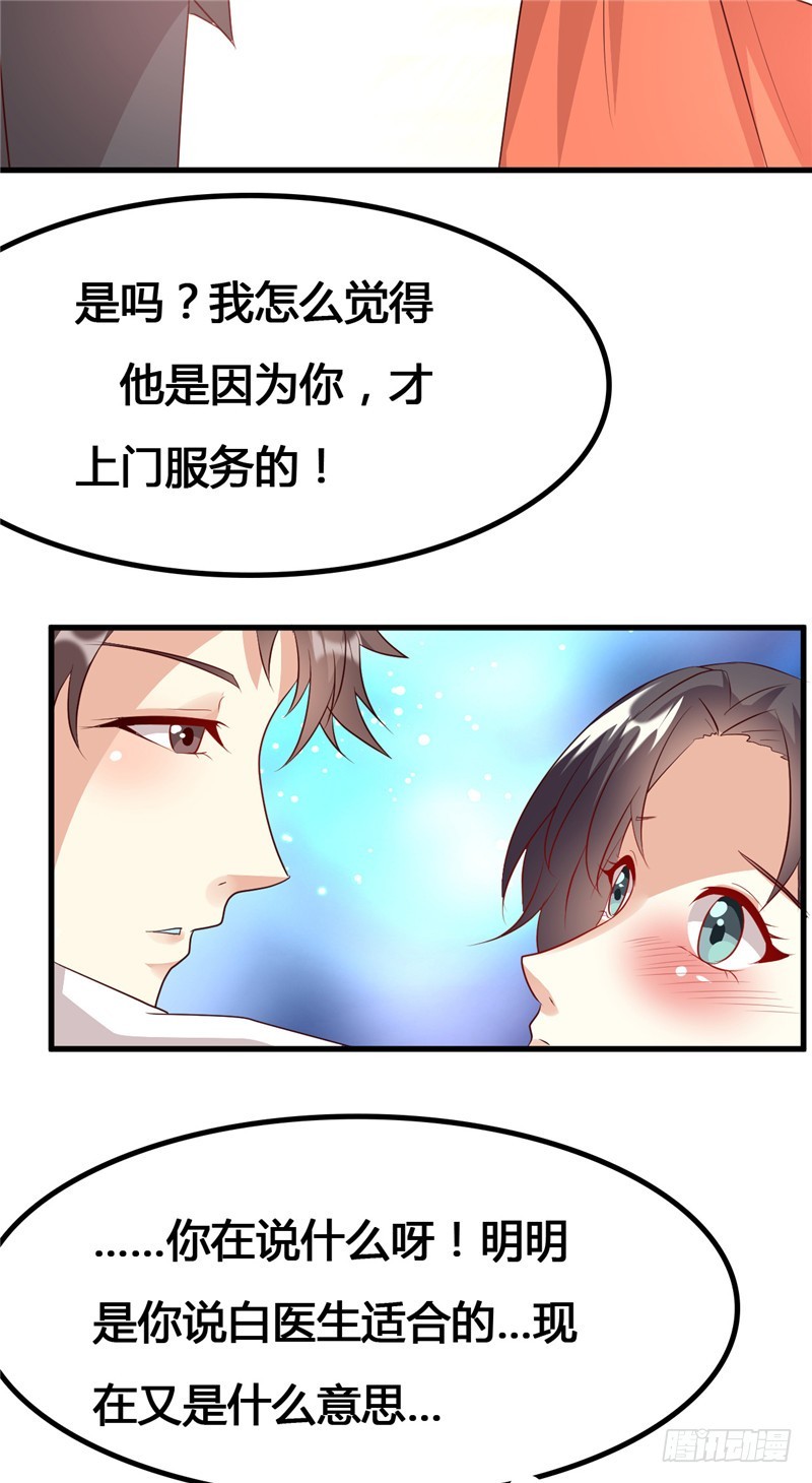 第二十三话-第26话