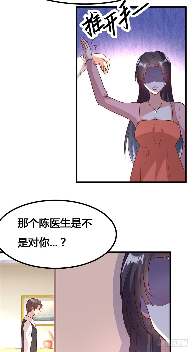 第二十三话-第26话