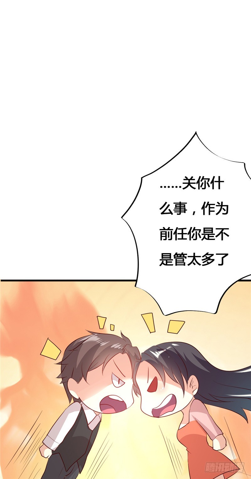 第二十三话-第26话