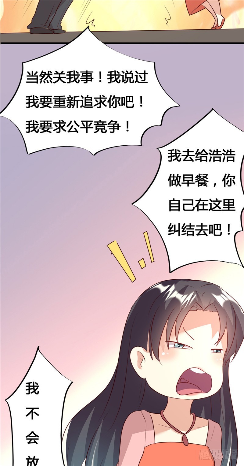 第二十三话-第26话