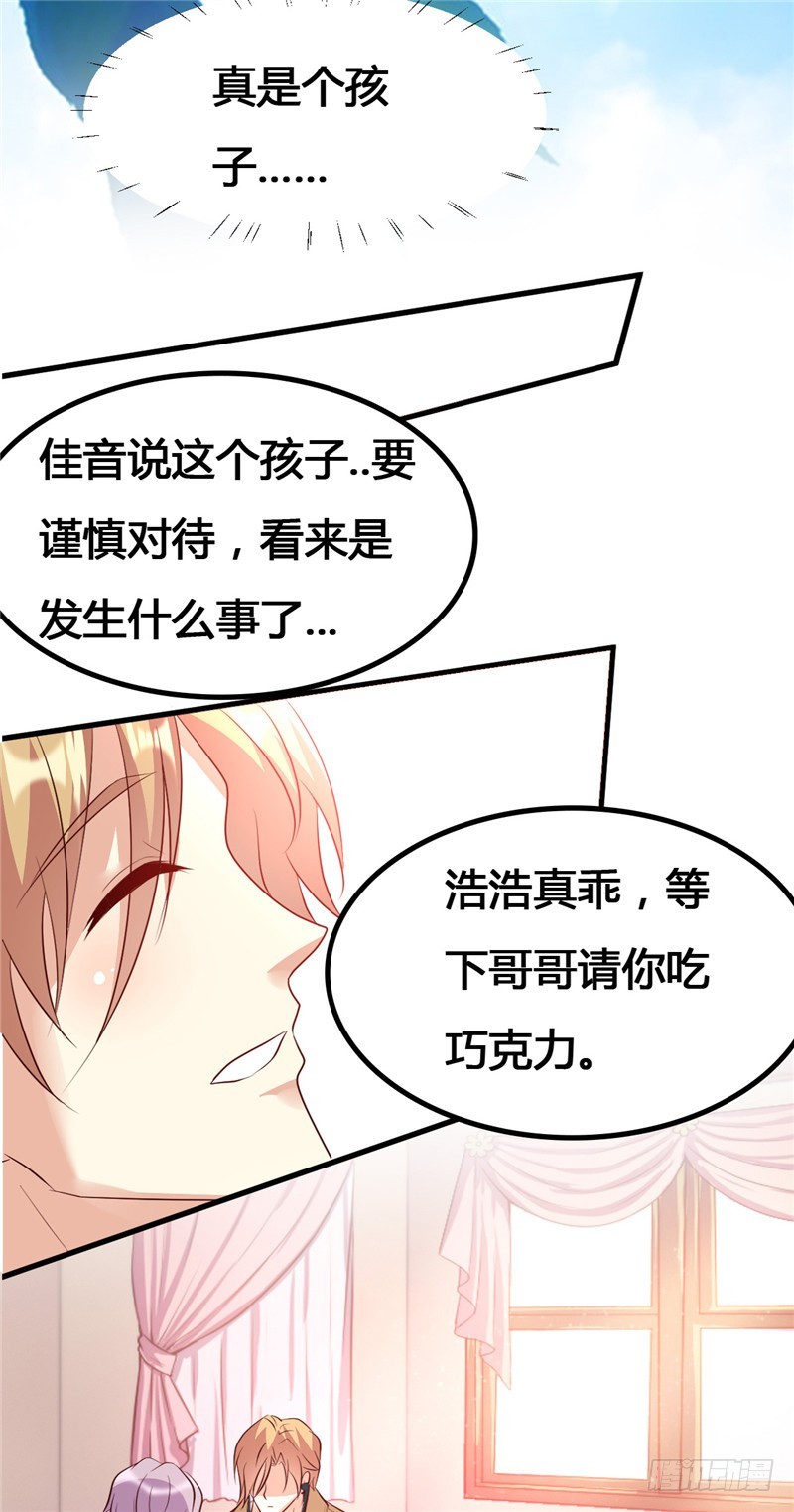 第二十三话-第26话