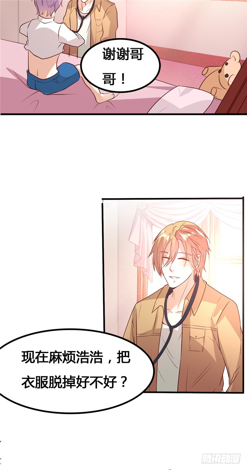 第二十三话-第26话